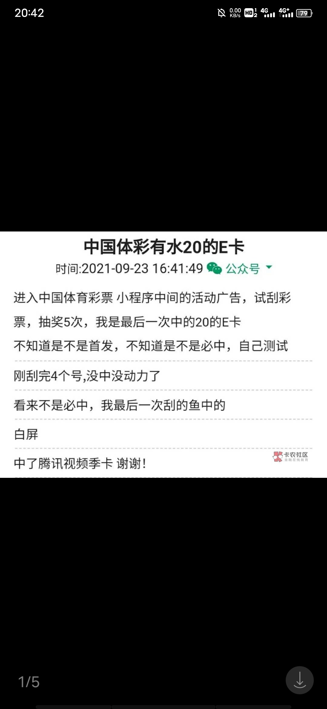 自己看



27 / 作者:没水的一天 / 