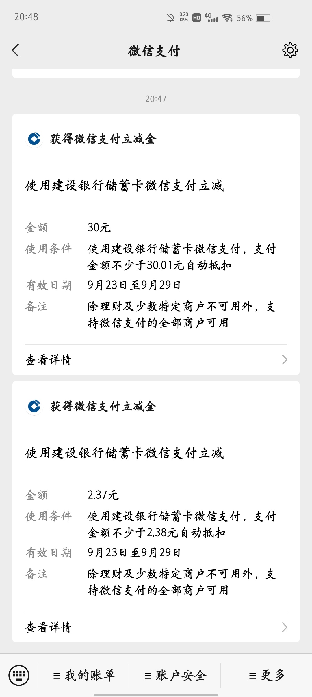 。

0 / 作者:花海。 / 