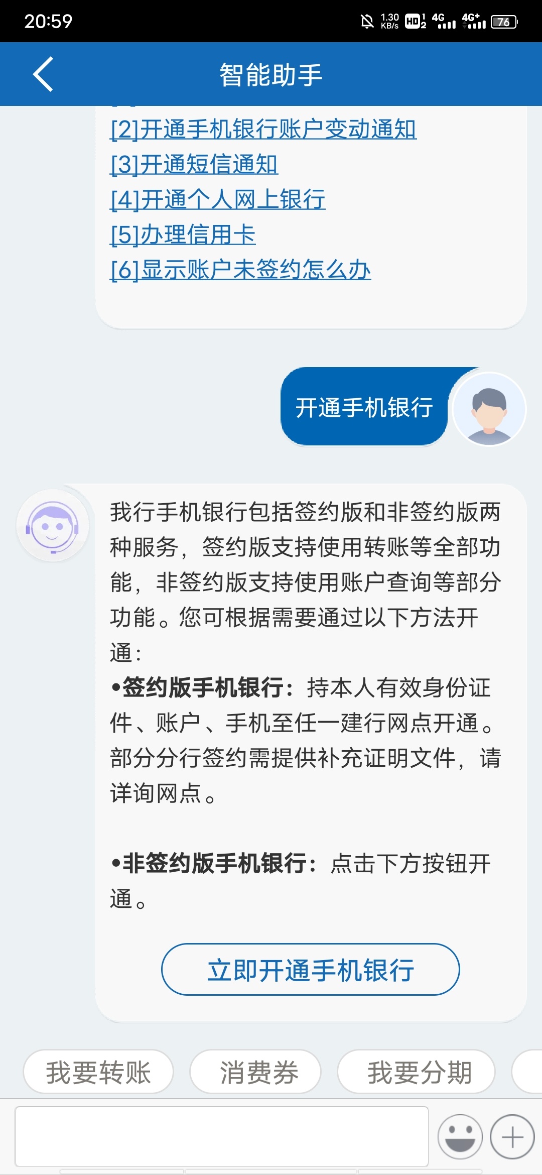 。

74 / 作者:没水的一天 / 