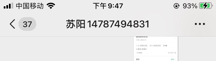 舒服，昆明2张

35 / 作者:素质低下 / 