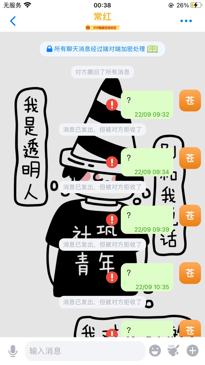 @余渡814 还没.吗柏帆，c生.一户口本

55 / 作者:曹佳佳 / 