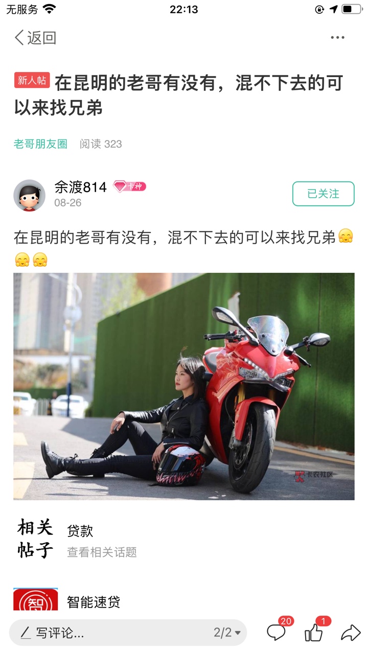 @余渡814 还没.吗柏帆，c生.一户口本

97 / 作者:曹佳佳 / 
