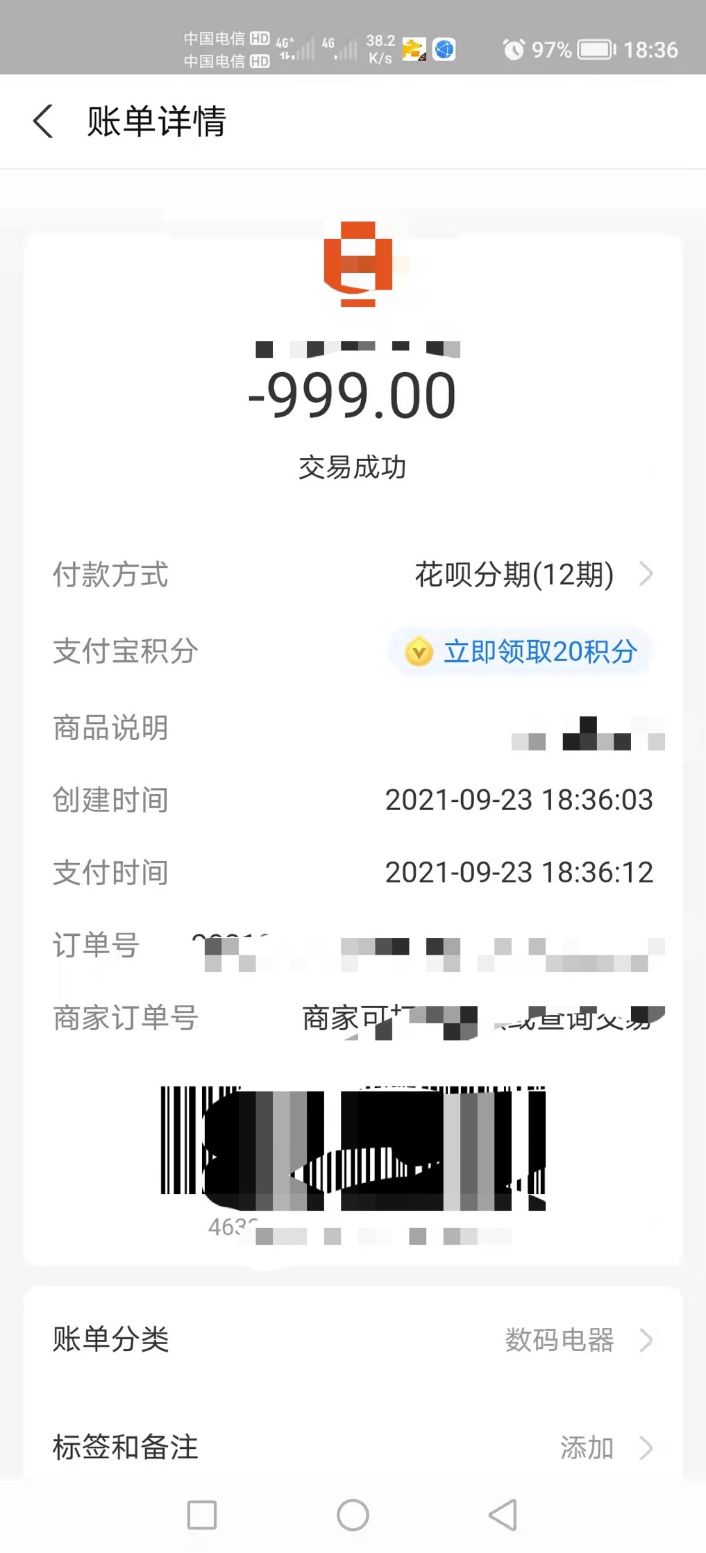 花呗专享额度券是和扫码分期临时额度共用的。 可以同时使用。


99 / 作者:唯:736283952 / 