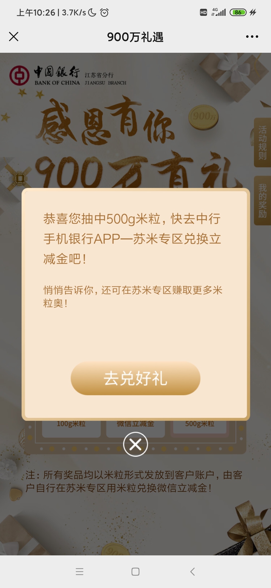 冲吧 看运气了 入口–公众号

79 / 作者:淡淡1358 / 