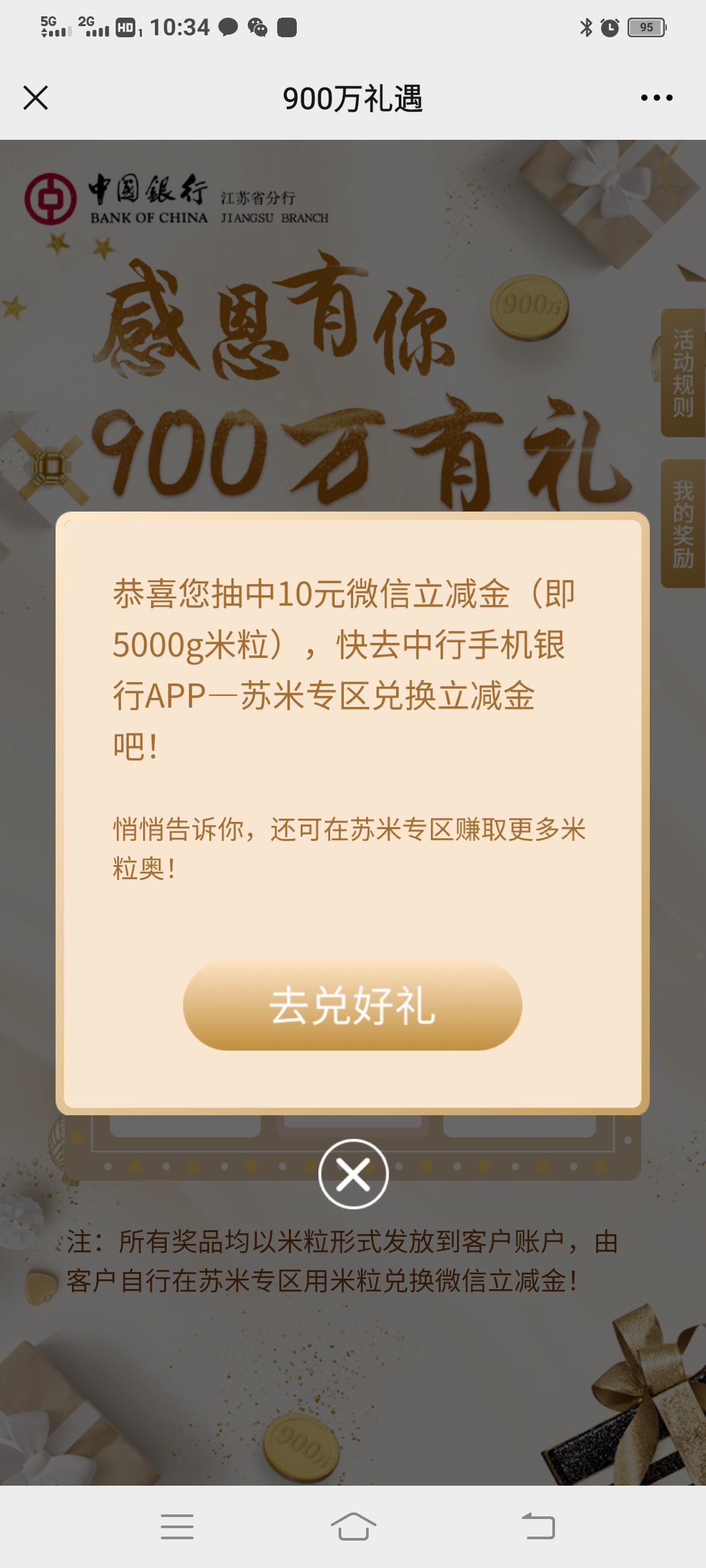 冲吧 看运气了 入口–公众号

63 / 作者:ys123456 / 