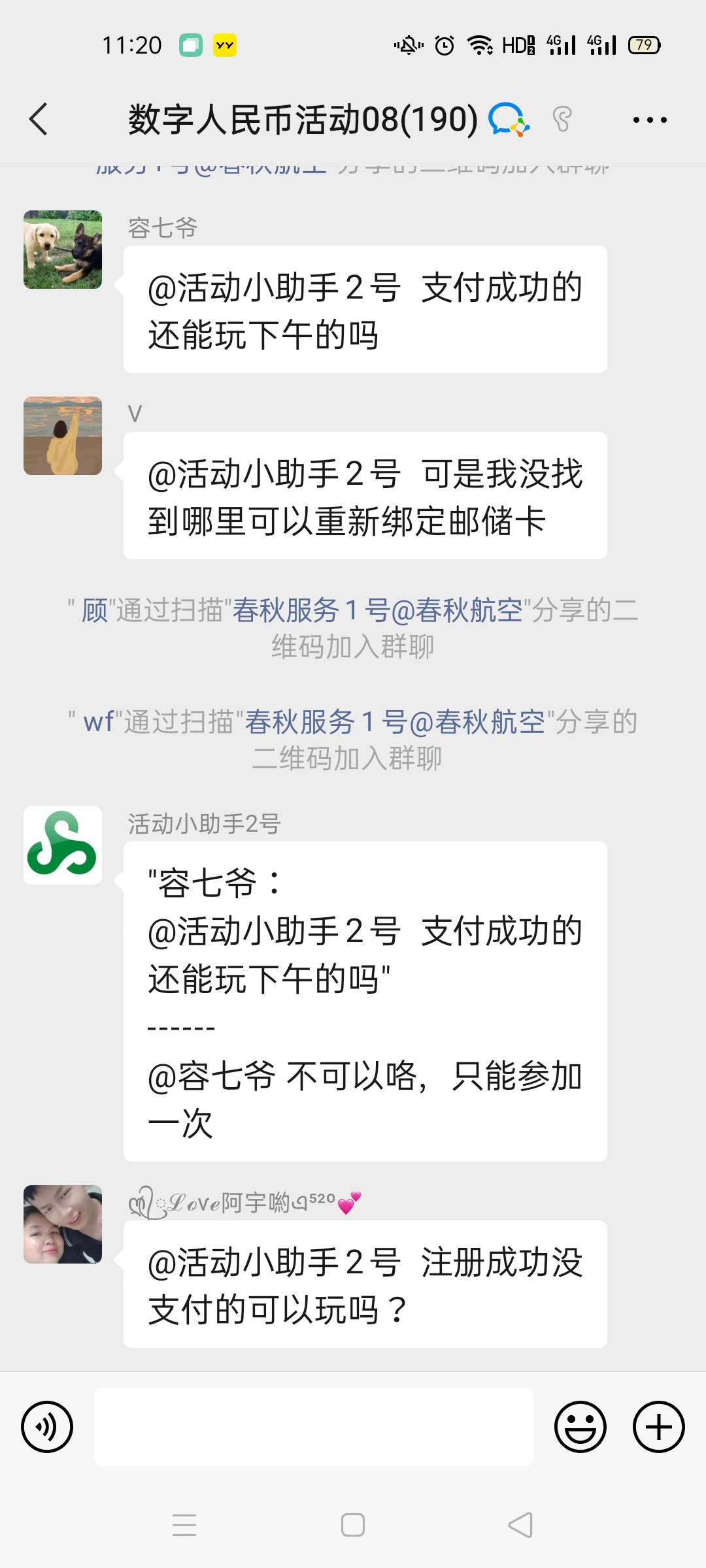 笑.我了，人才

14 / 作者:corpse88520 / 