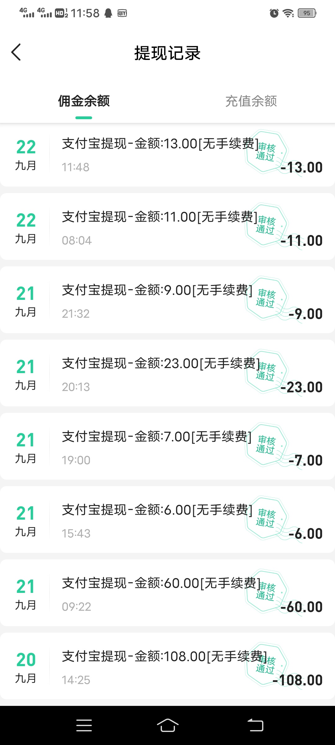 兼蛋  有移动和联通号码的速撸
沃小号 151
和多号151
做完两个拿302元  秒审秒提，撸40 / 作者:老鬼老鬼老鬼 / 