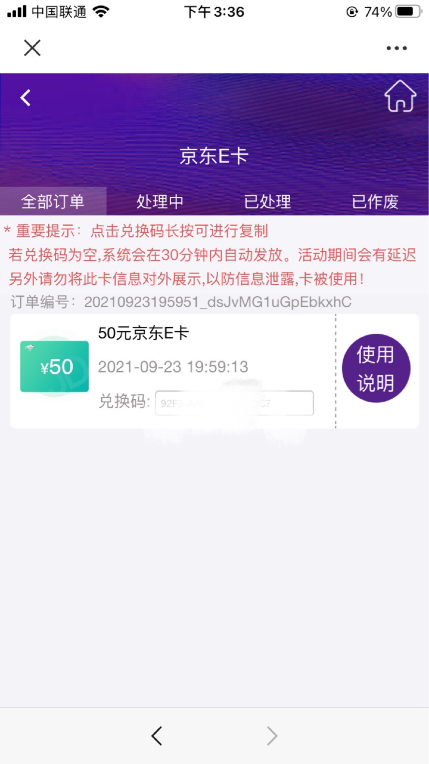 老哥们一品黄山的到了 

73 / 作者:短信快捷登录 / 