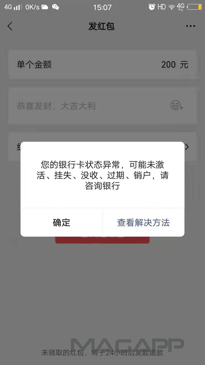 工行冻结超三天了，打电话问客服又说正常，叫去柜台问才知道是什么情况，怎样不去柜台42 / 作者:西西大街 / 