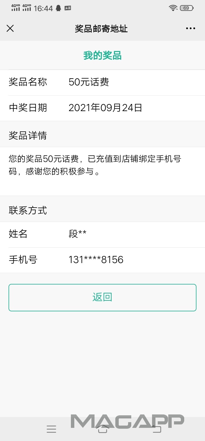 农行商户公众号进去，申请小薇商户，完事会有绑定提示，直接绑定就行了，然后再点击右7 / 作者:“Laity” / 