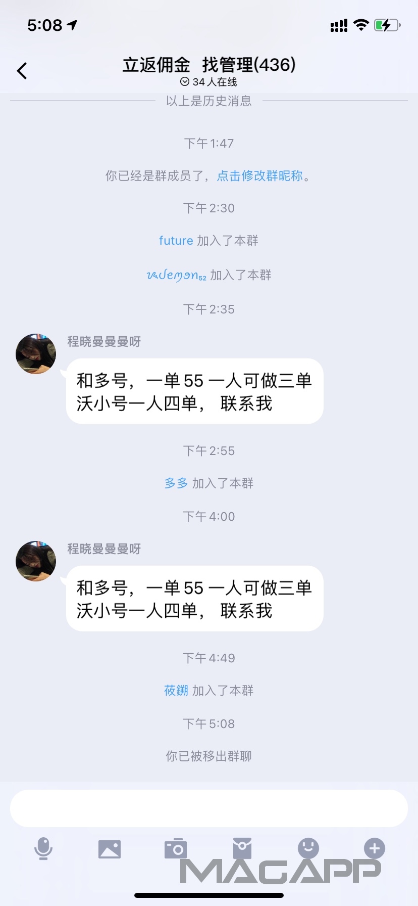 @一回家就变乖 这人是骗子，做和多号的

55 / 作者:我，嗯。 / 