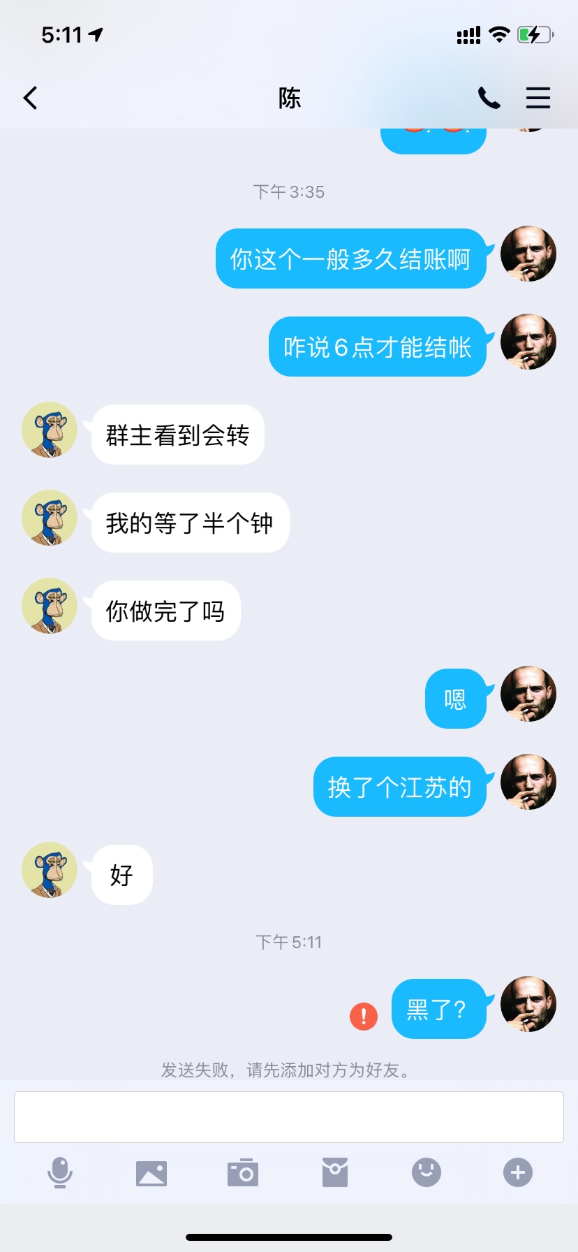 @一回家就变乖 这人是骗子，做和多号的

53 / 作者:我，嗯。 / 