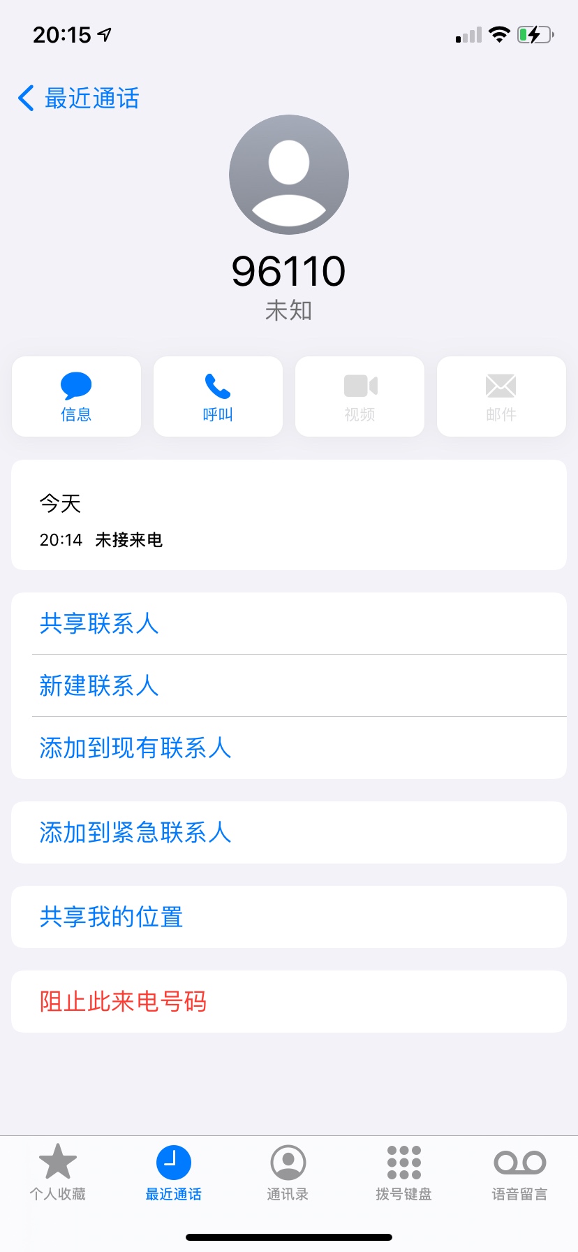 老哥们出大事了 正在注销we2000过程来了电话 
31 / 作者:小妖精 / 