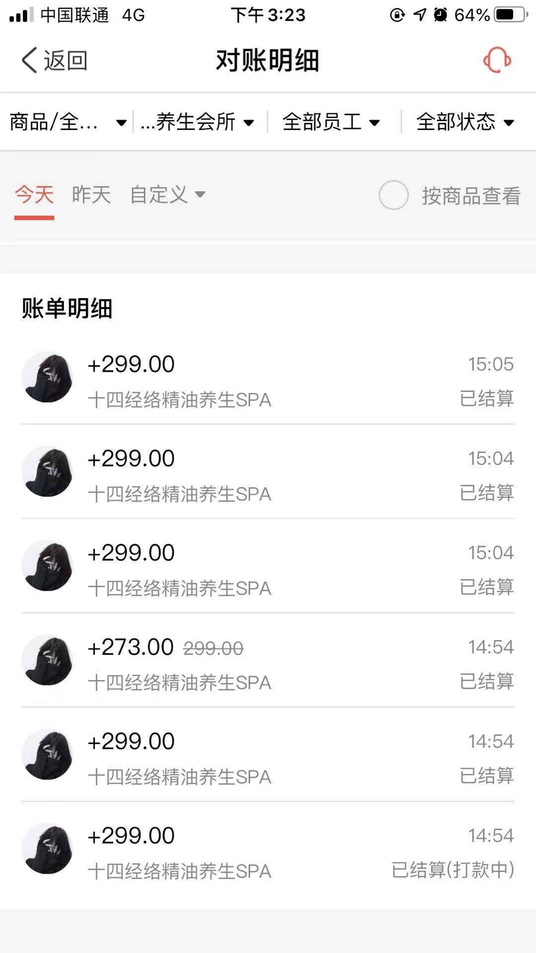 口碑先用后付，2小时回款。1000起接。自己家的足疗店

70 / 作者:圣耀企业 / 