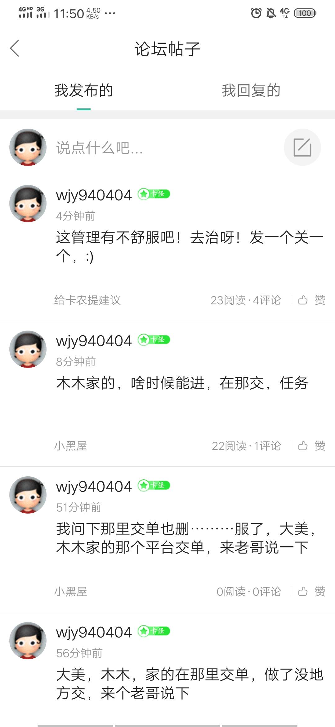 封号吧！就一直发



51 / 作者:wjy940404 / 