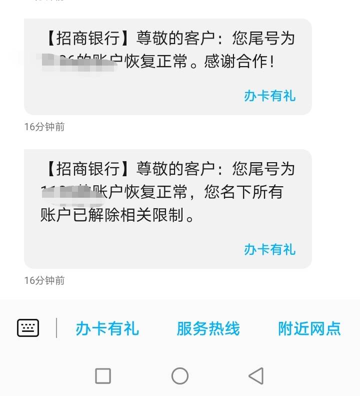 非柜面去网点pk

90 / 作者:钱来了钱来 / 