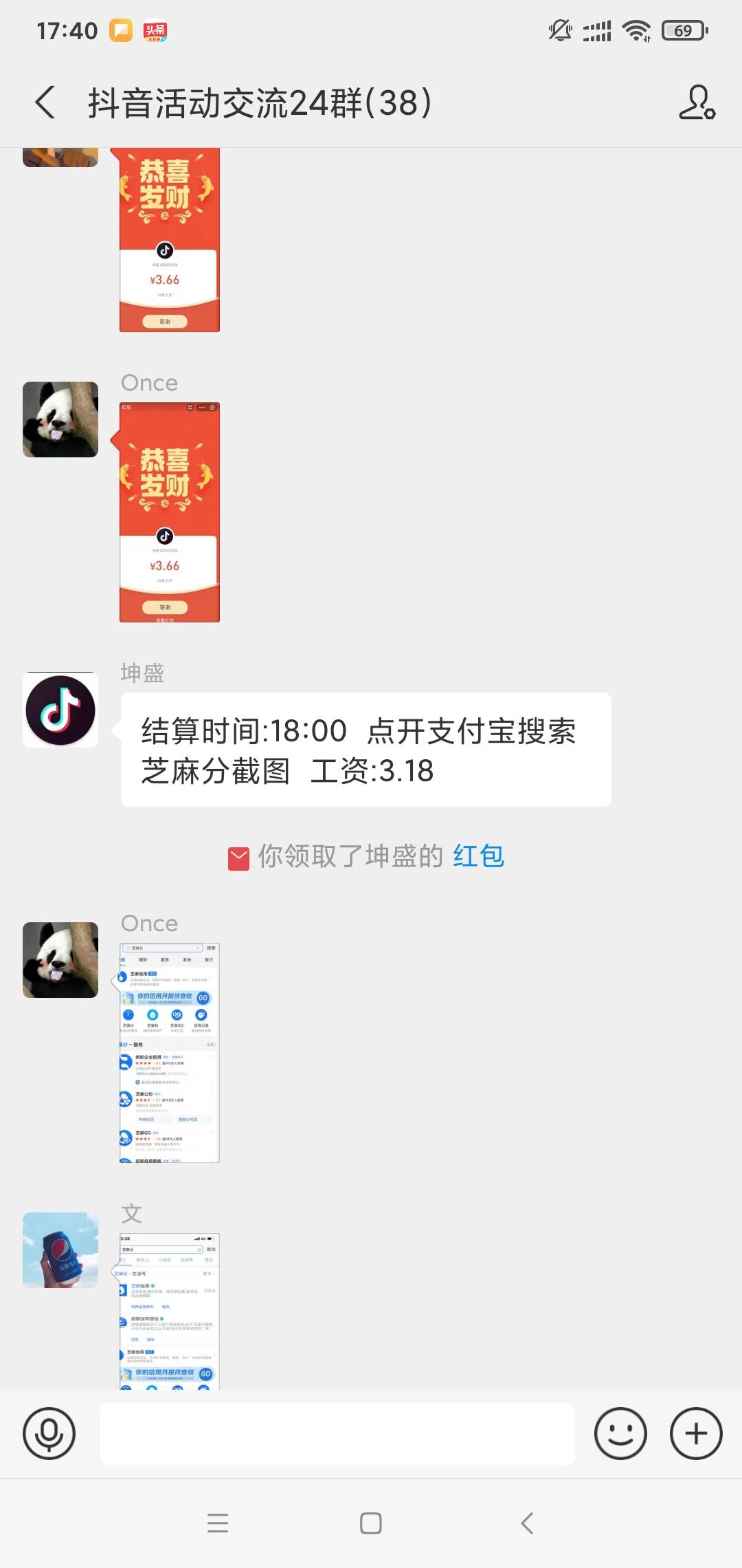 这个鸡鸡诈骗犯，还查芝麻分了，这伙诈骗犯真的是，服了！！！！

65 / 作者:爱星星 / 