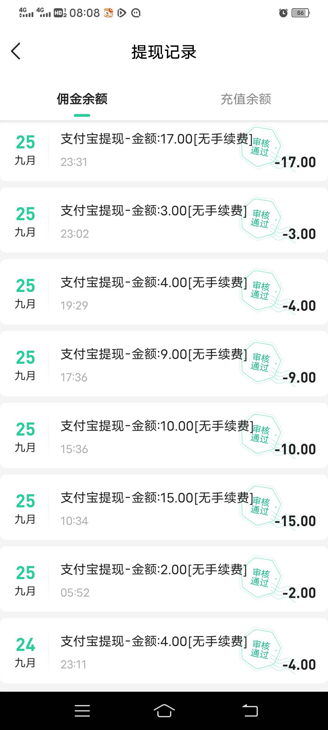 兼蛋  上面基本都是秒审的单。


96 / 作者:老鬼老鬼老鬼 / 