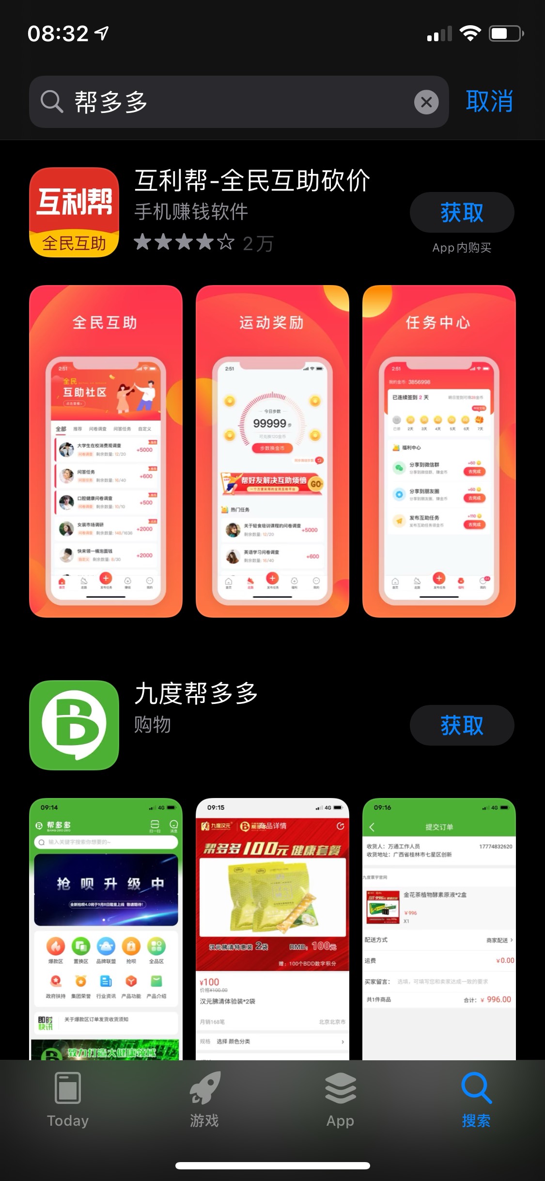 兼蛋  上面基本都是秒审的单。


43 / 作者:·娜心 / 