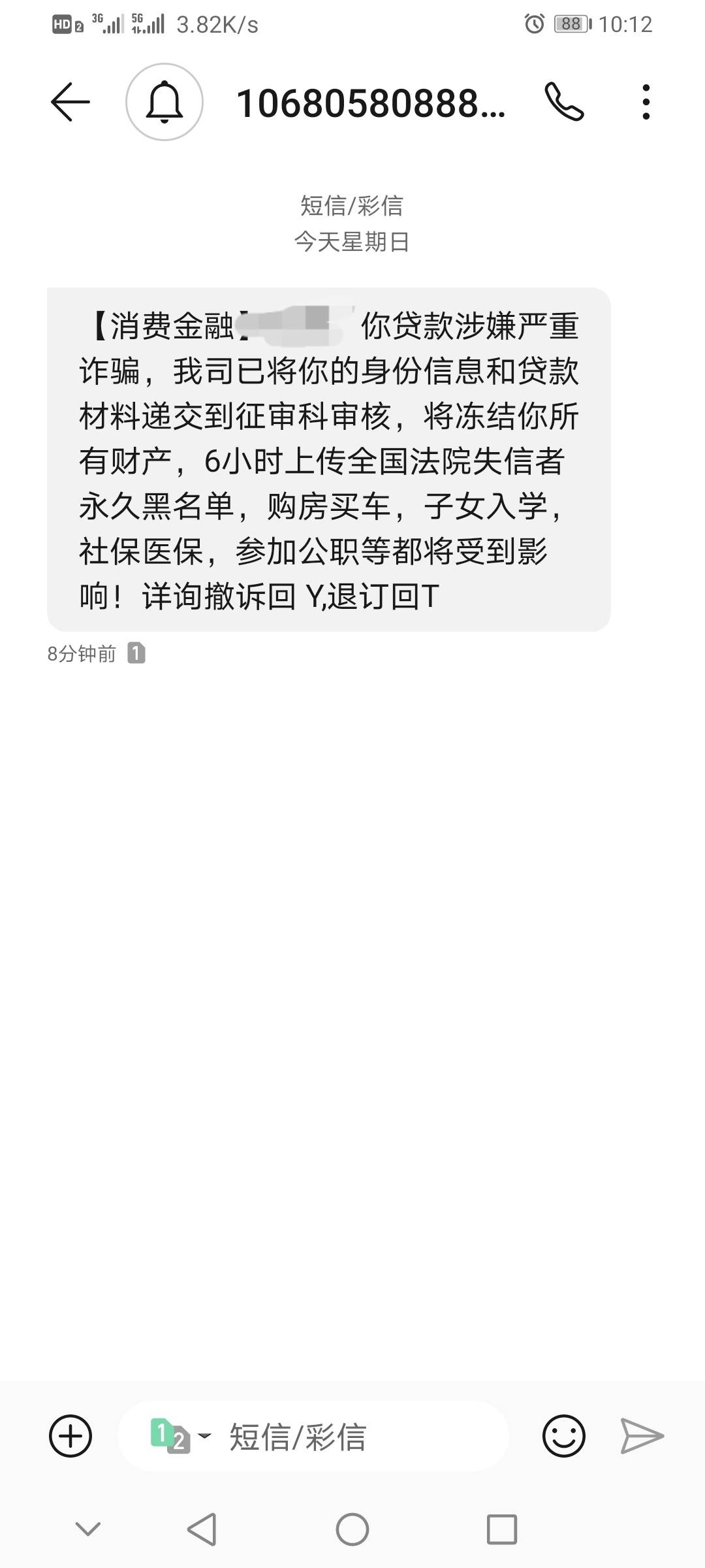 老哥名下还有财产 意想不到

43 / 作者:刘强呱 / 