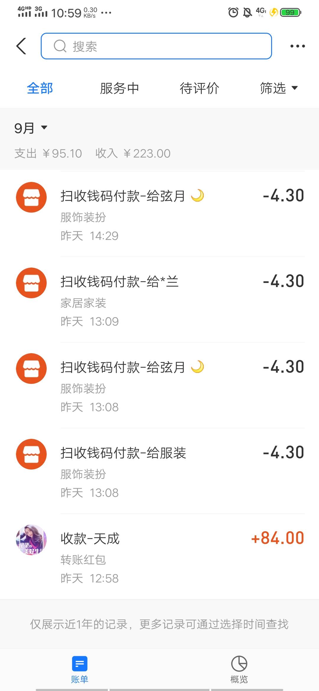 蚂蚁财富看不到走帐记录，钱也转不到卡上，抢登截的


59 / 作者:wjy940404 / 