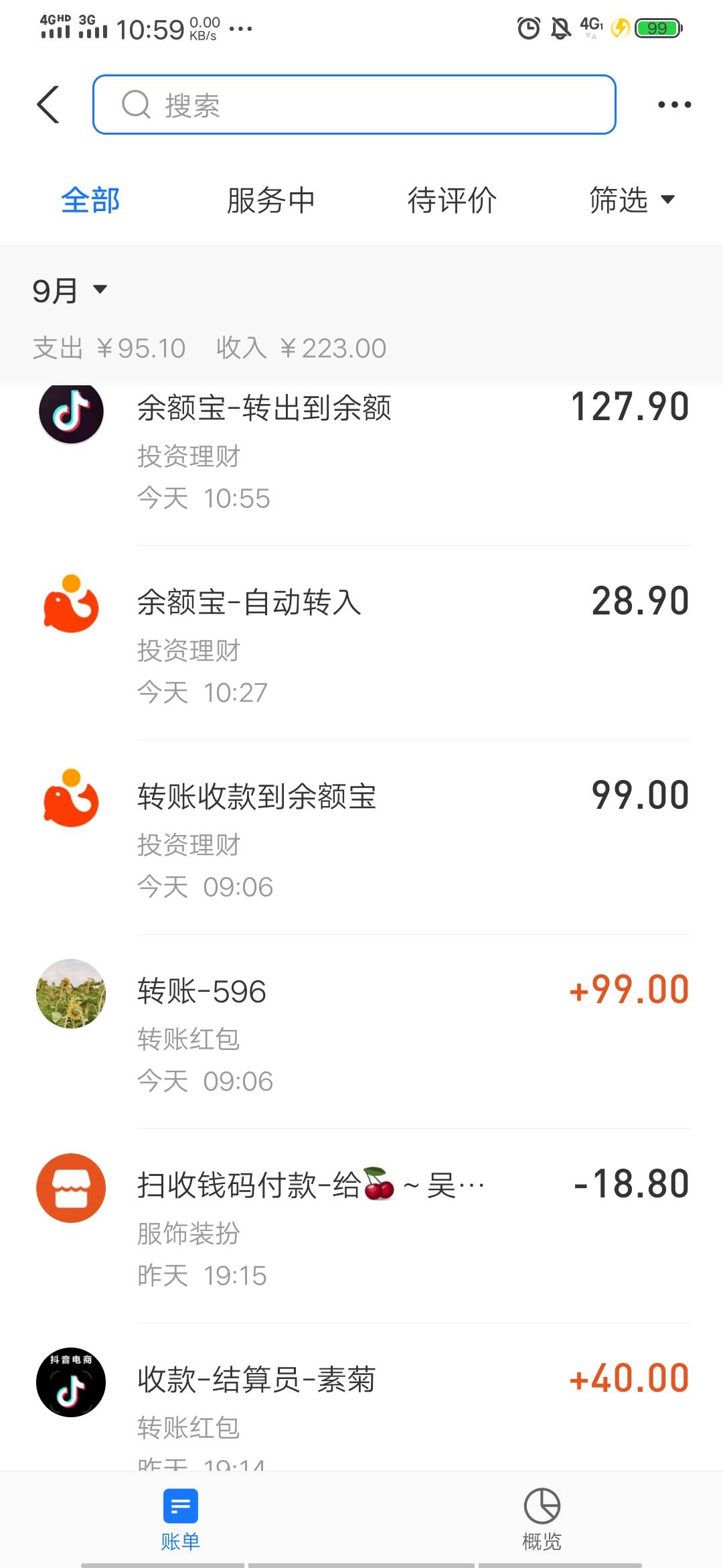 蚂蚁财富看不到走帐记录，钱也转不到卡上，抢登截的


18 / 作者:wjy940404 / 