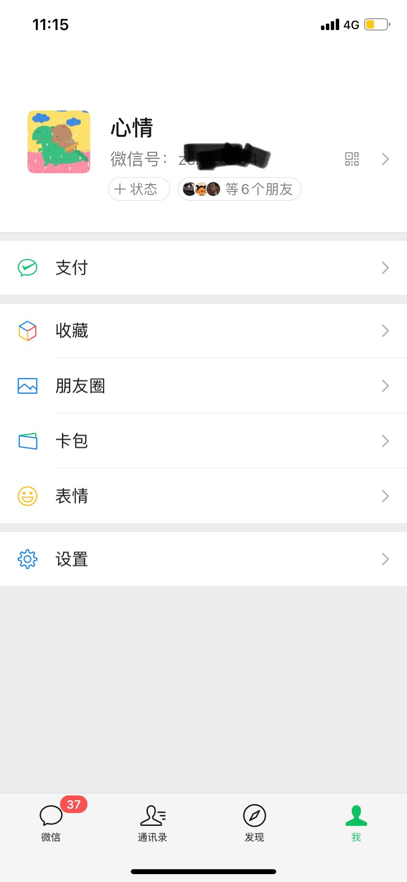 卡农有点良心的老哥都站出来啊,有人在卡农无限撸老哥人头谁反驳就租水军骂他,水军为40 / 作者:帮老哥撸飞机吧 / 卡农有点良心的老哥都站出来啊,有人在卡农无限撸老哥人头谁反驳就租水军骂他,水军为40 / 作者:帮老哥撸飞机吧 /