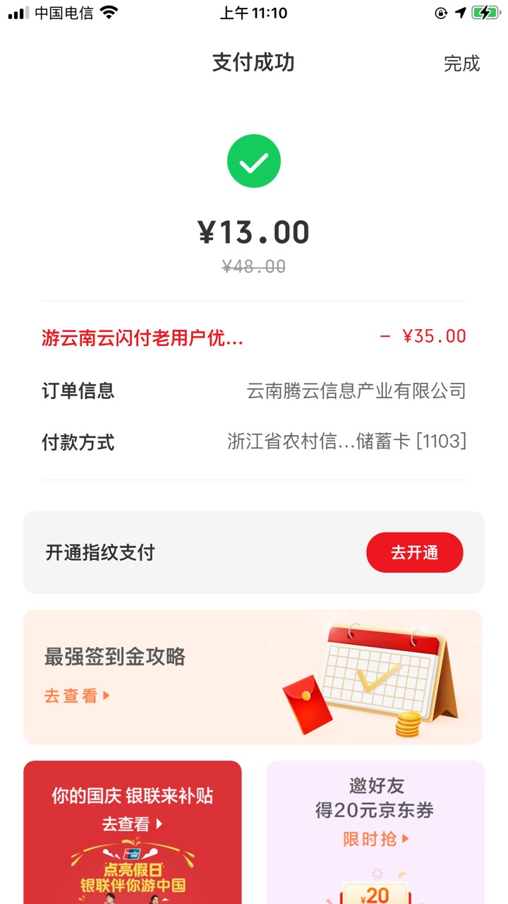 lj商家被坑了 我自己还付了13块 到手才27 一半都不给我




90 / 作者:蒋志伟 / 