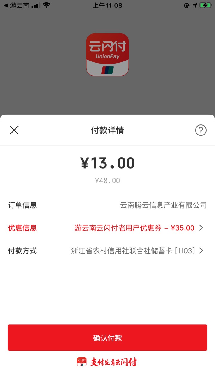 lj商家被坑了 我自己还付了13块 到手才27 一半都不给我




81 / 作者:蒋志伟 / 