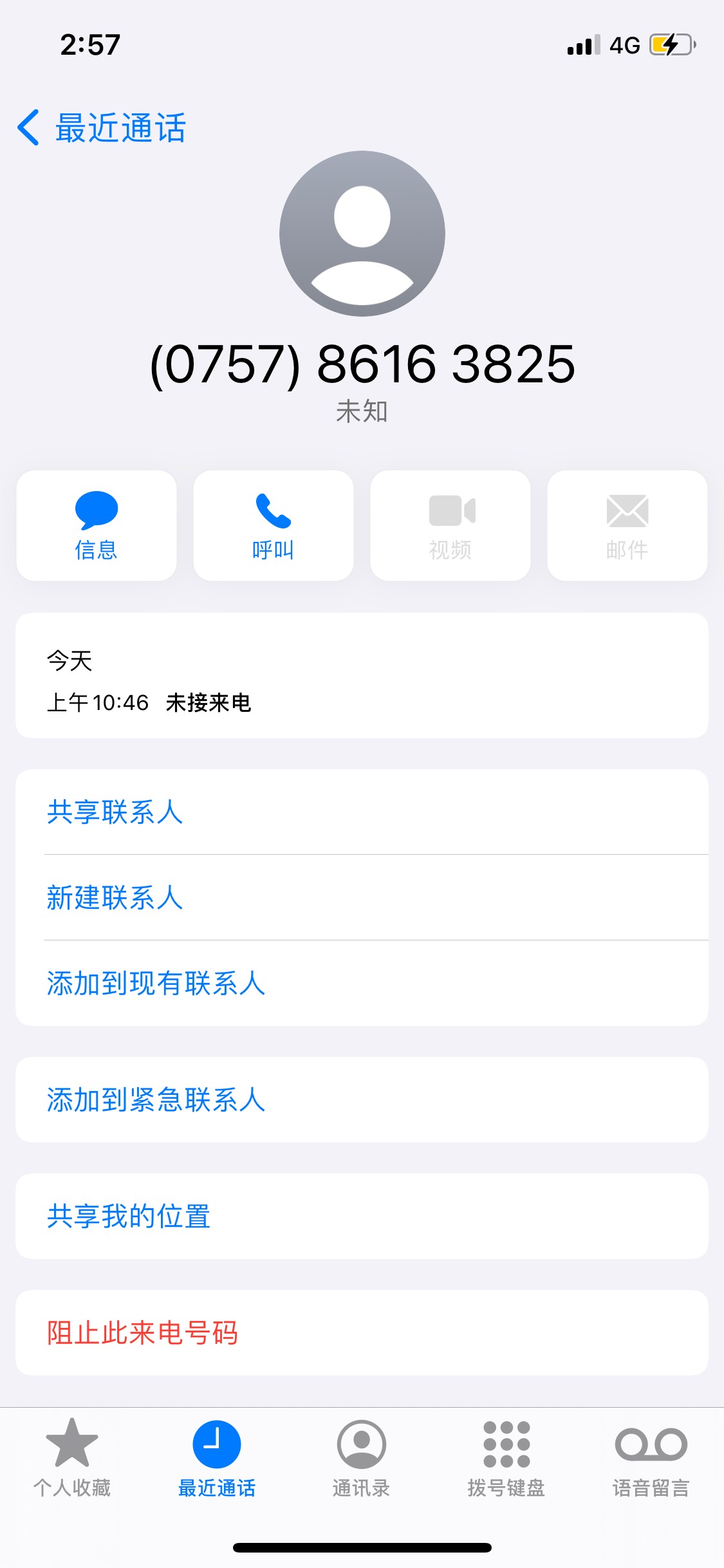 这个什么平台的电话，广东的


63 / 作者:hzhzasia / 
