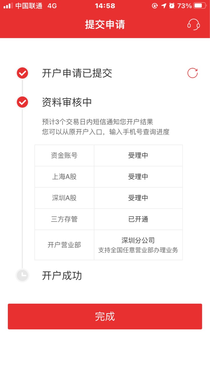 这个要等多久老哥们

78 / 作者:你过的好吗 / 
