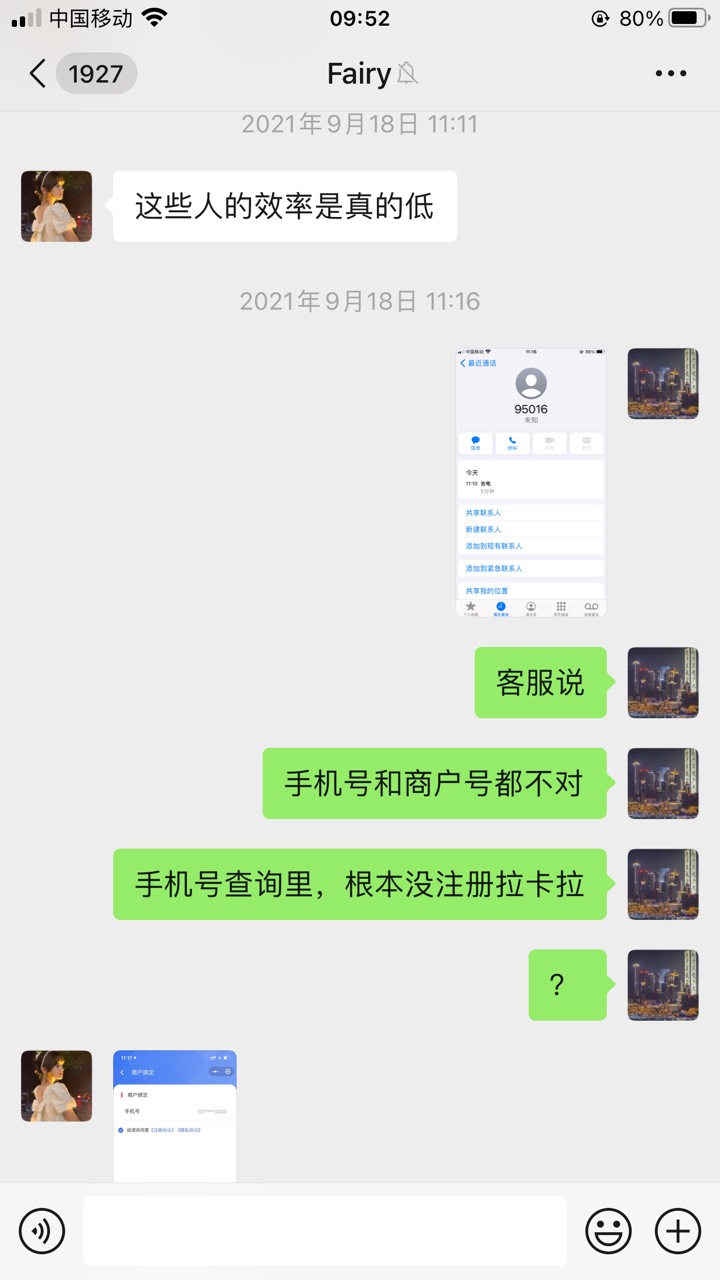 揭露一个骗子吧，骗了5000。16号的时候中了云5000通用，这个人说帮我T，当时犹豫了很10 / 作者:fygyghghj / 