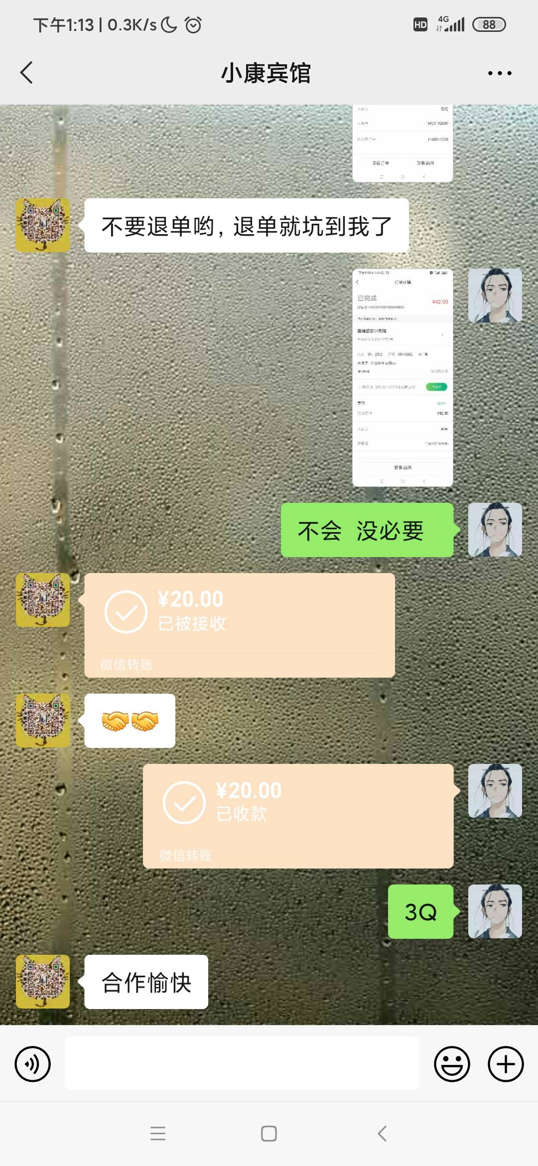 老哥们。要T去捧一下我情人。说不定你们支持我就傍上老板娘了，到时候都来喝酒打包


36 / 作者:淡淡1358 / 