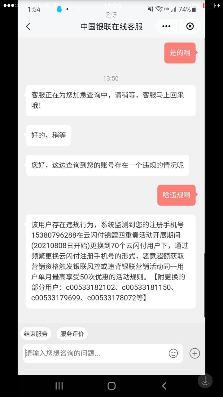 一个号保底50，前面撸少妇的大不了就黑号，他们也是知道的。至于进局子？不到10万还没50 / 作者:慢慢划水上岸中 / 