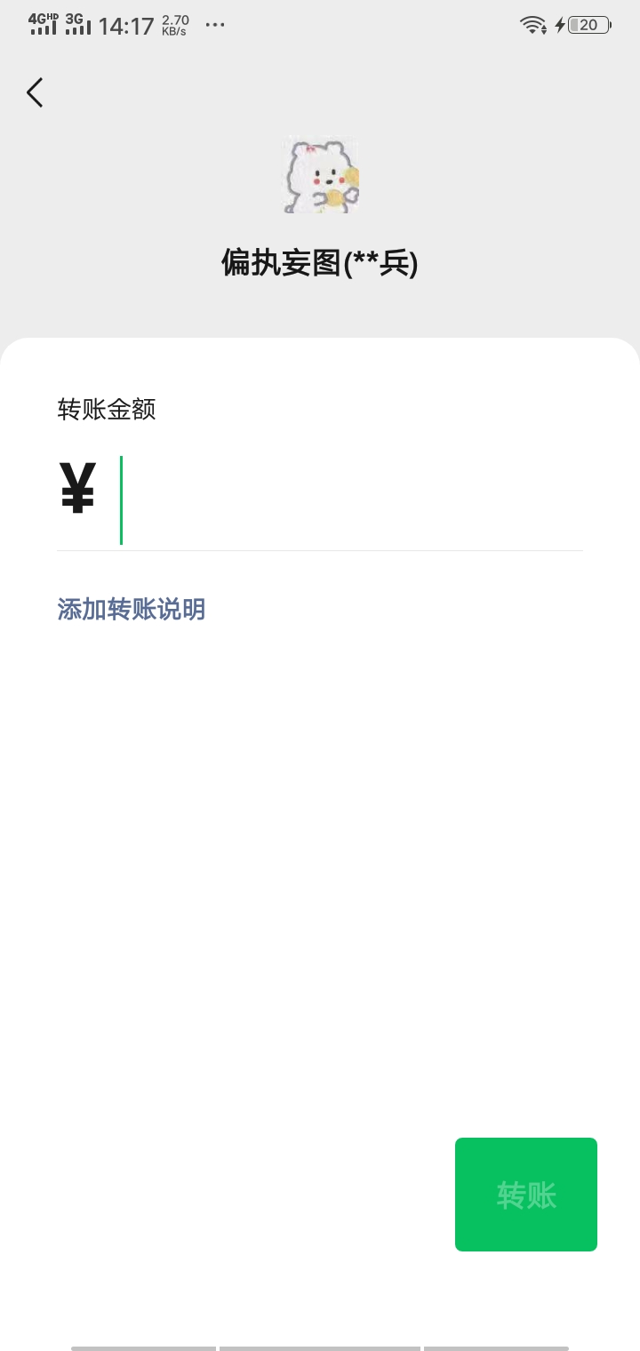 老哥们。要T去捧一下我情人。说不定你们支持我就傍上老板娘了，到时候都来喝酒打包


74 / 作者:再长5cm / 