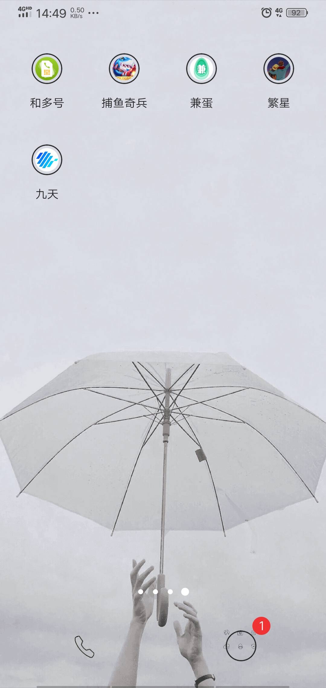 有繁星APP的链接，有偿
45 / 作者:bdbbdhdh / 