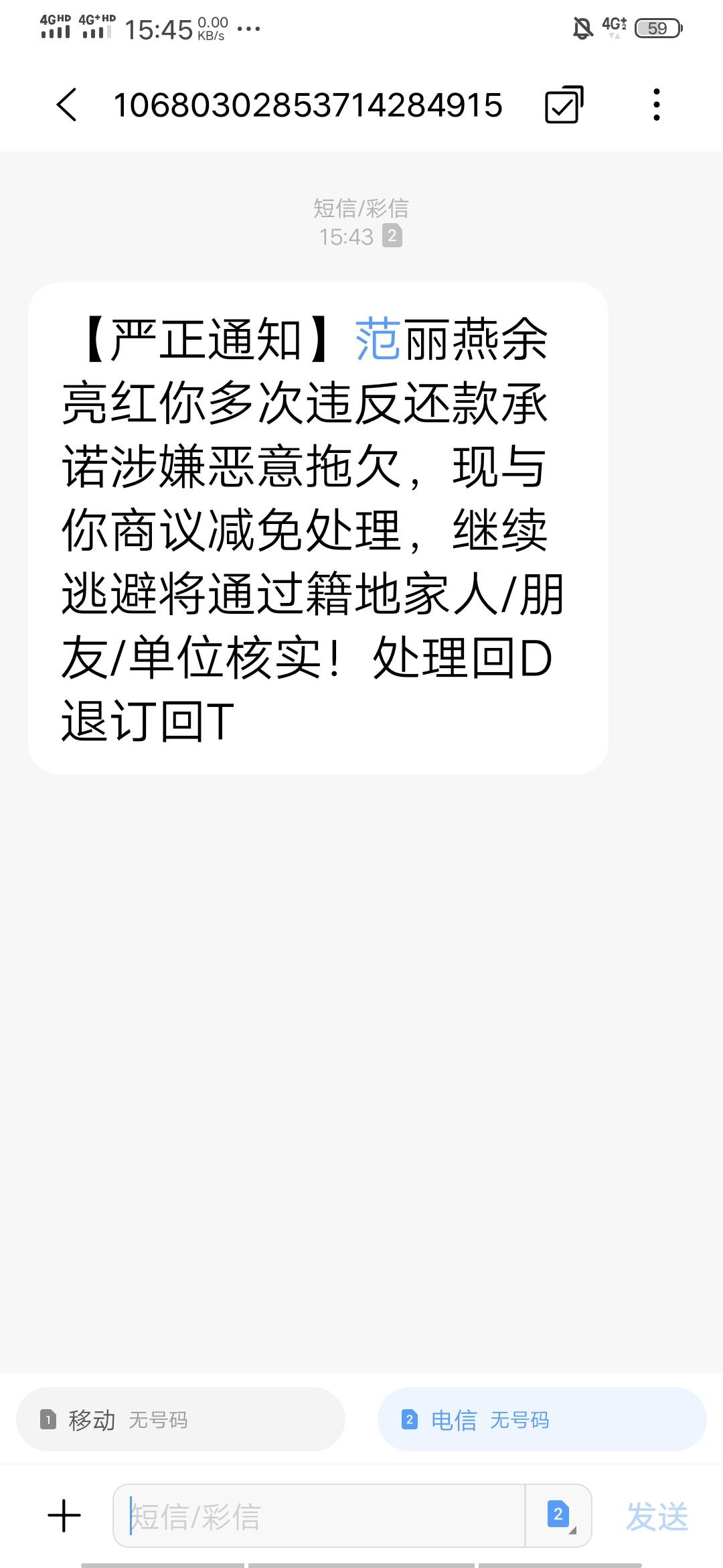 谁知道百行黑了，有什么坏处，借了借款大王的逾期了五期，今天查了信用报告。信用报告24 / 作者:眼不懂泪的懦弱 / 