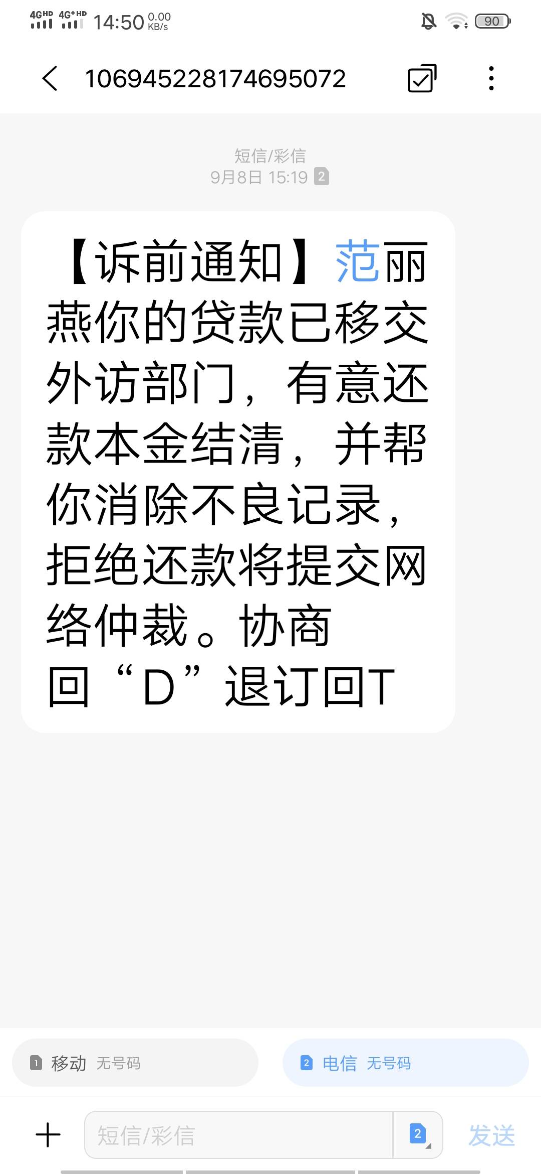 谁知道百行黑了，有什么坏处，借了借款大王的逾期了五期，今天查了信用报告。信用报告73 / 作者:眼不懂泪的懦弱 / 