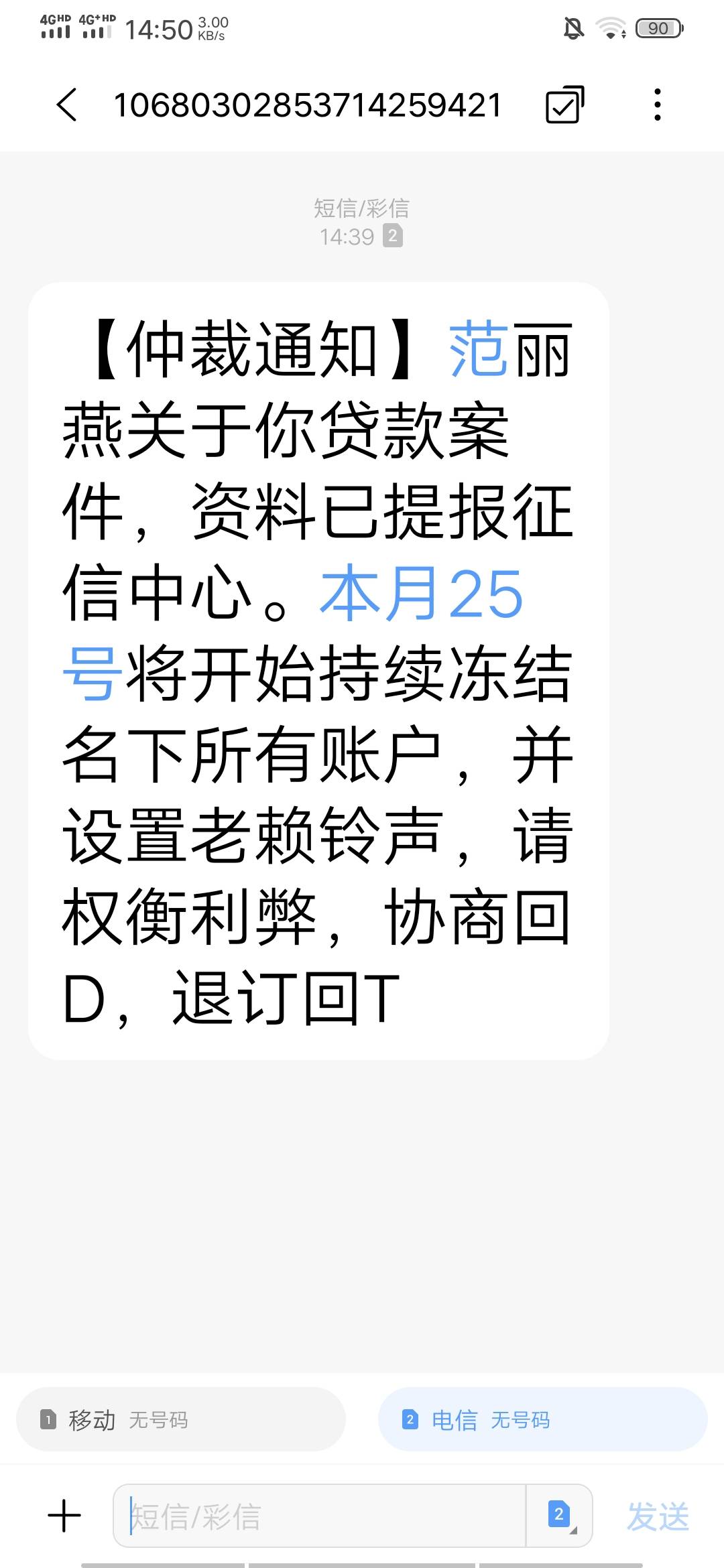 谁知道百行黑了，有什么坏处，借了借款大王的逾期了五期，今天查了信用报告。信用报告37 / 作者:眼不懂泪的懦弱 / 