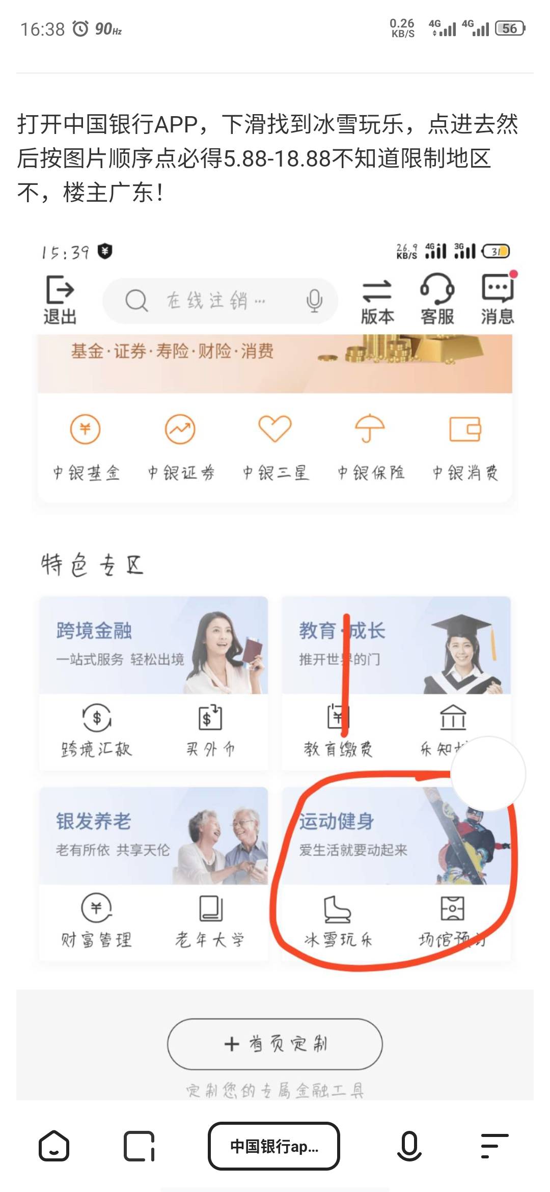 1

32 / 作者:何以解忧，唯有暴富 / 
