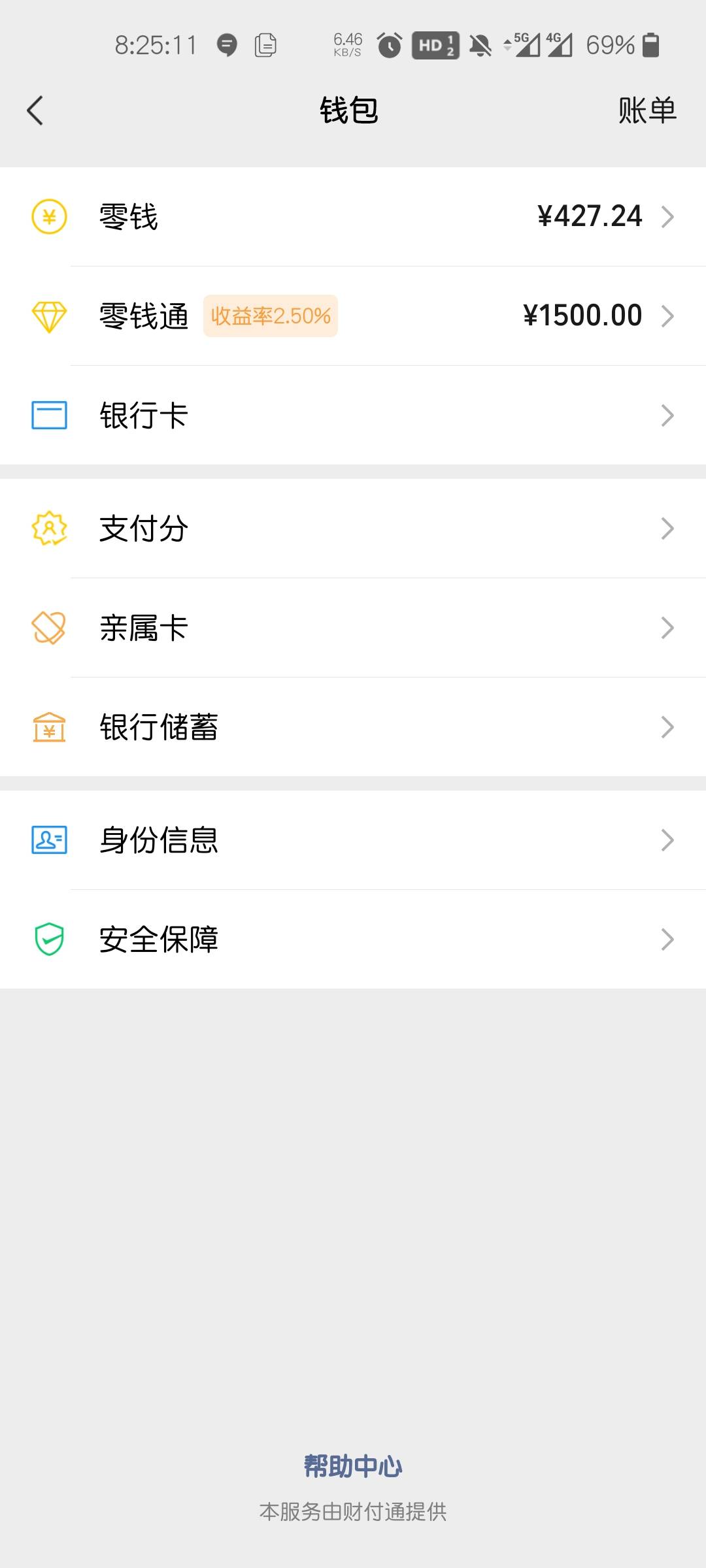 不赌了 天天上班就是好，虽然没什么大钱，之前不愁吃 不愁买烟钱 也不用以前几块钱都71 / 作者:回忆只在往事 / 