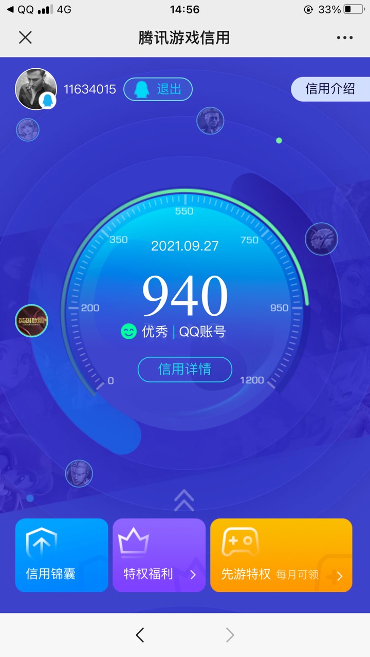 变现羊毛，快来搞啊

0 / 作者:大头哥哥0325 / 