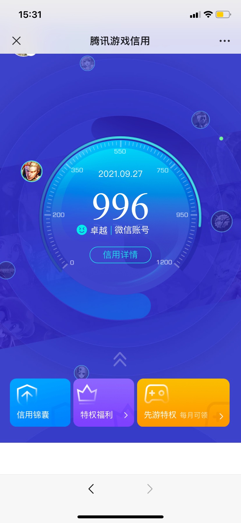 变现羊毛，快来搞啊

73 / 作者:lyrical / 