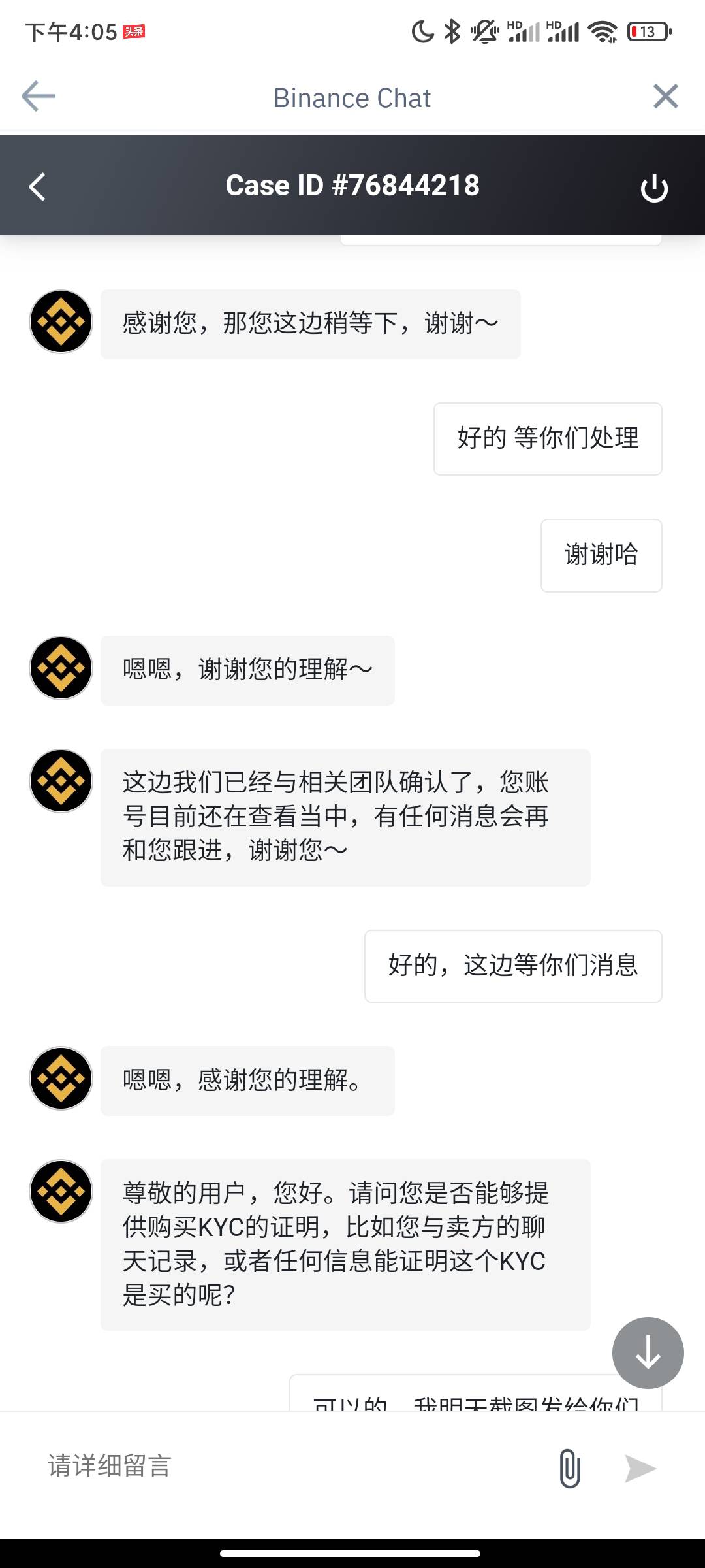 老哥们 币安截到了 但是给限制交易48小时了 有没有办法解除限制


27 / 作者:秋心 / 