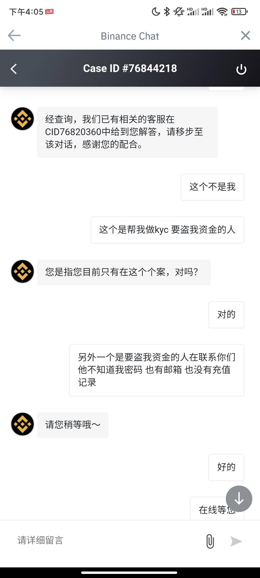 老哥们 币安截到了 但是给限制交易48小时了 有没有办法解除限制


42 / 作者:秋心 / 