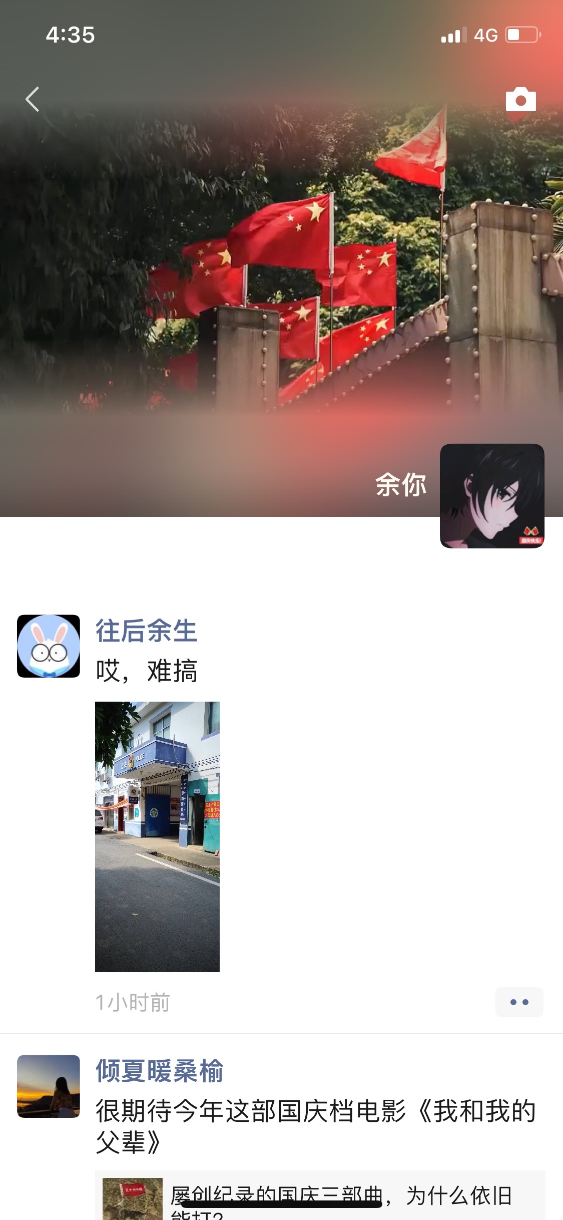 云南游咋还去公安局呢

78 / 作者:小罗心念小曹 / 