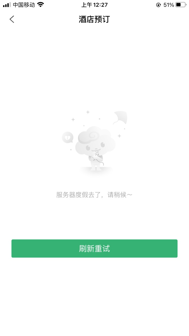 云南游推个靠谱商家，搞定一瓶可乐
92 / 作者:cst / 
