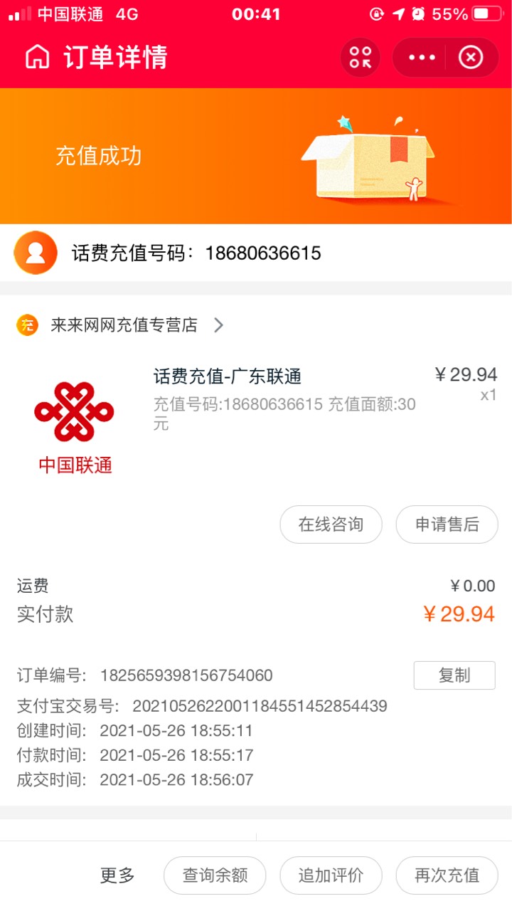 无情哈拉少。感觉太小了。发20个。都不爽

71 / 作者:你过的好吗 / 