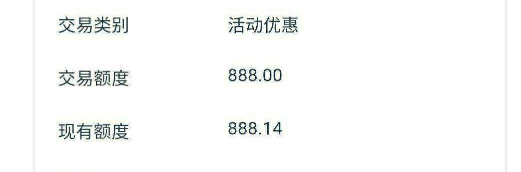 一个电话过来邀请我888直接干到2K


9 / 作者:LSZ18558718956 / 
