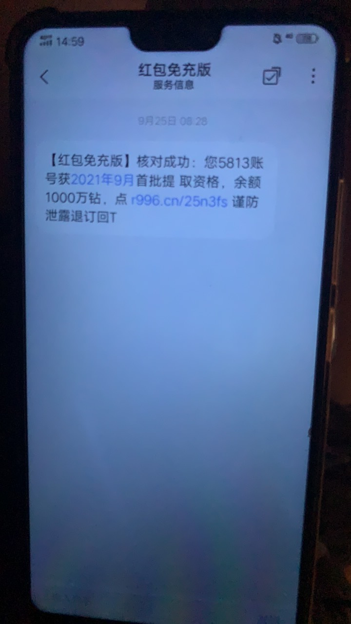 老哥们，这种有什么用

36 / 作者:哇咔蛋蛋 / 